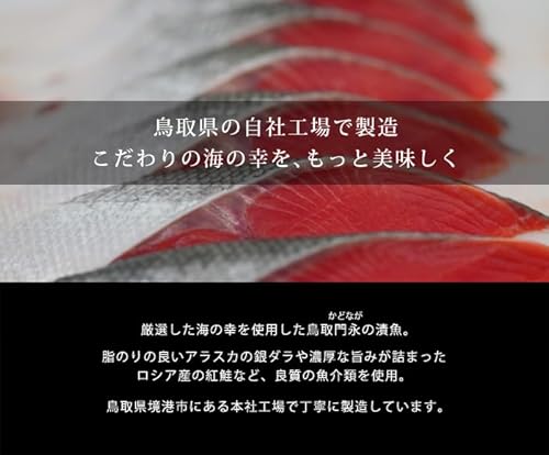 銀だら入り3種の西京漬セット 2