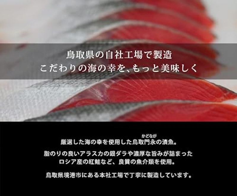 銀だら入り3種の西京漬セット 2