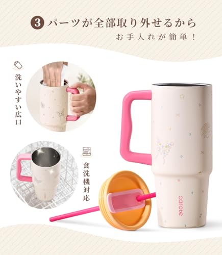 タンブラー 7