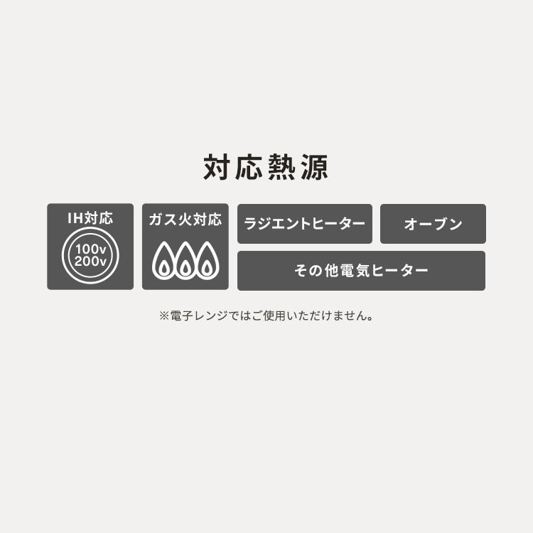  9点セット 9