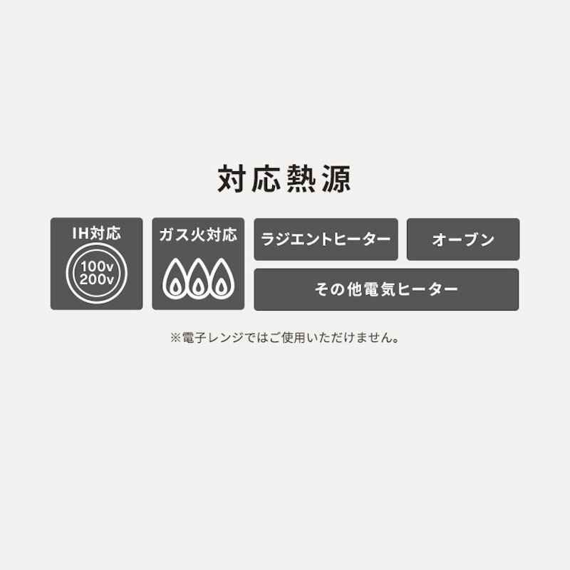 9点セット 9
