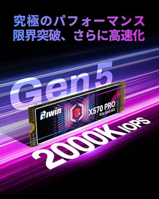 Black Opal X570 PRO SSD 3