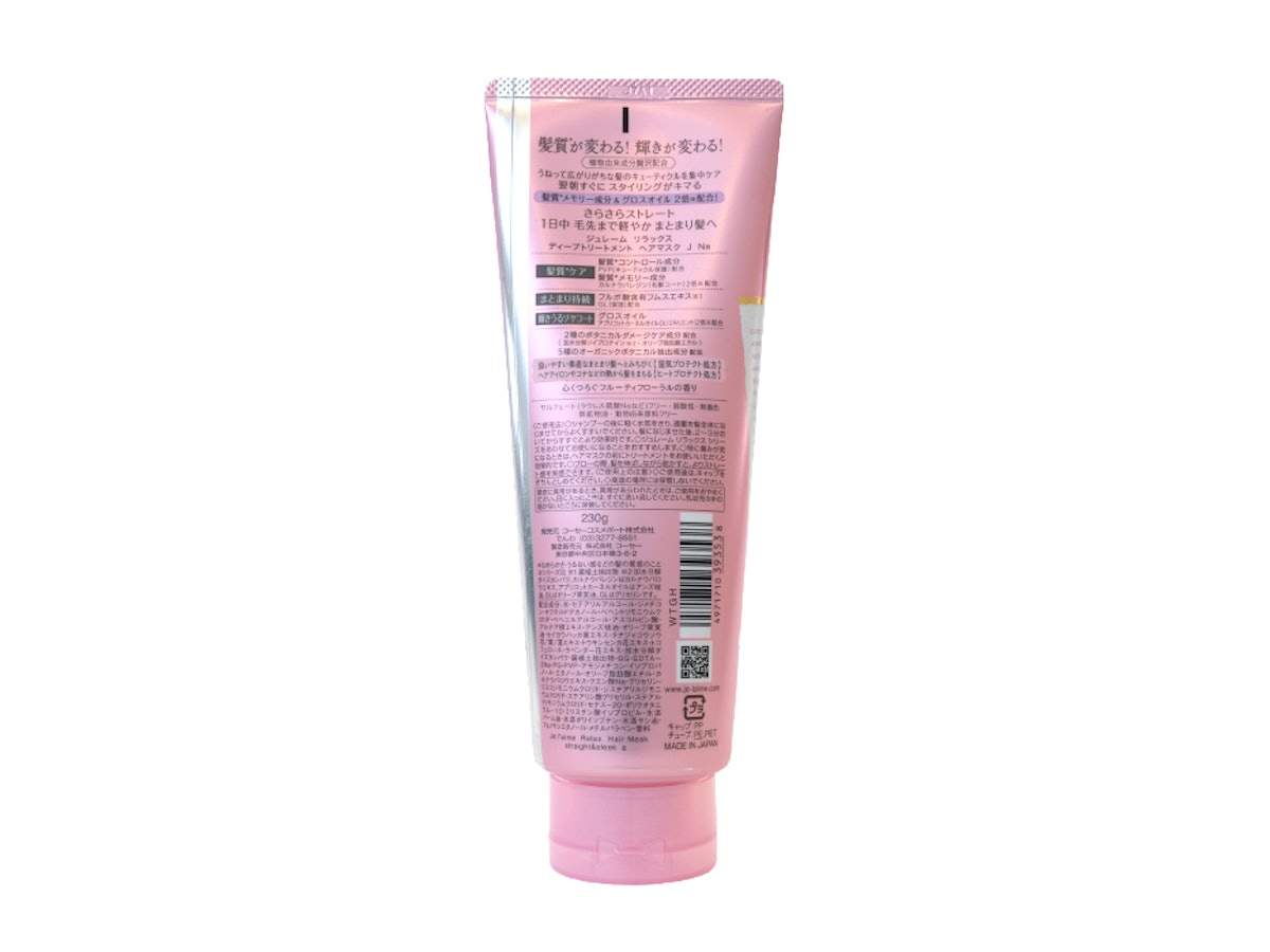 ジュレーム リラックス ヘアマスク ストレート スリークを他商品と比較 口コミや評判を実際に使ってレビューしました Mybest ジュレーム リラックス ヘアマスク ストレート スリークを他商品と比較 口コミや評判を実際に使ってレビューしました Mybest