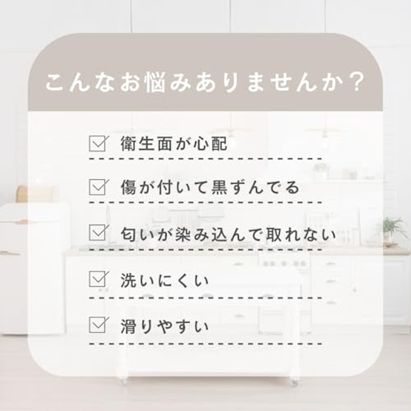 両面まな板 3