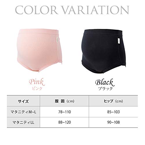 すっぽり包み込む 深ばきショーツ 3