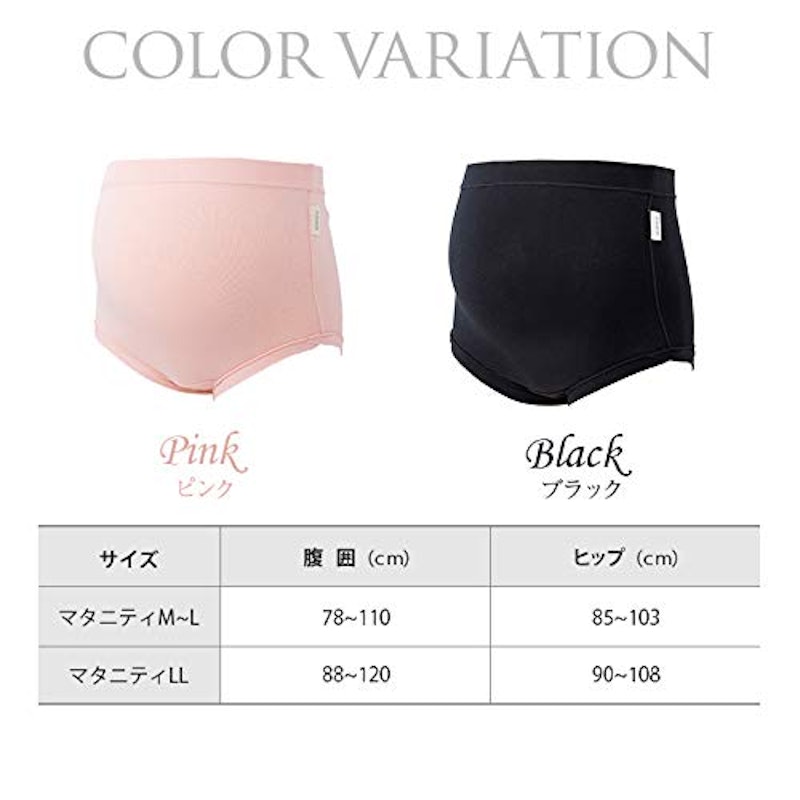 すっぽり包み込む 深ばきショーツ 3