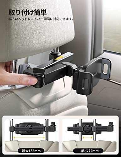 ヘッドレスト車載ホルダー 2