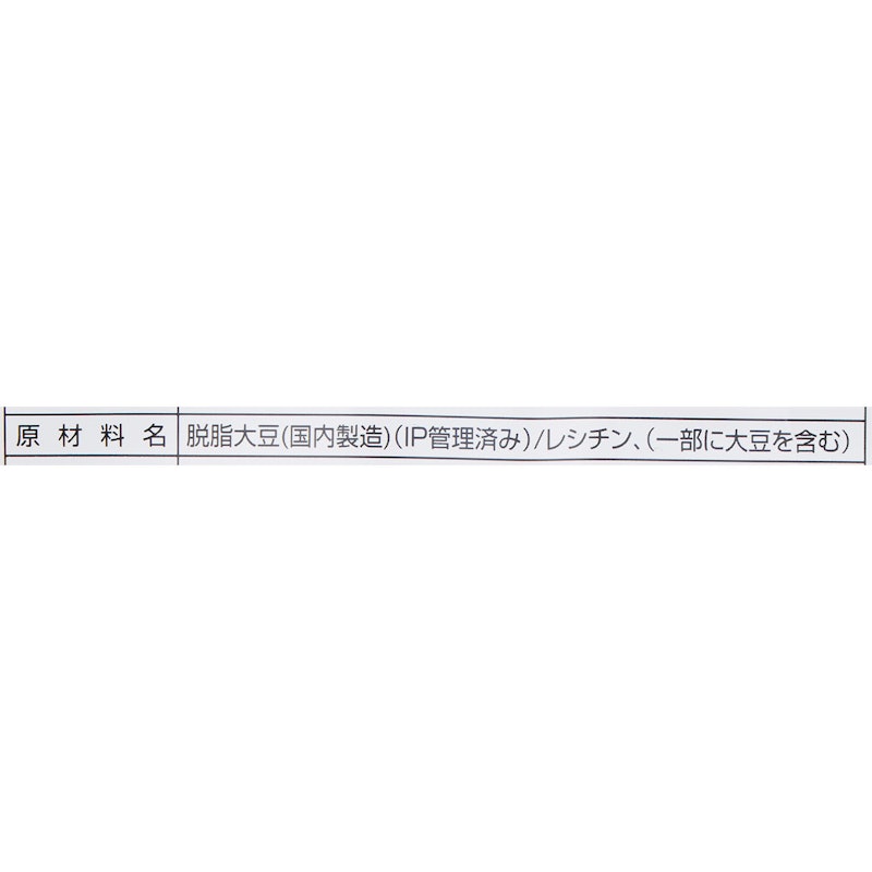 大豆プロテイン 5