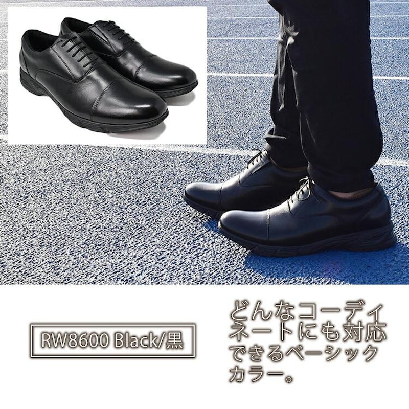 ビジネスシューズ 4