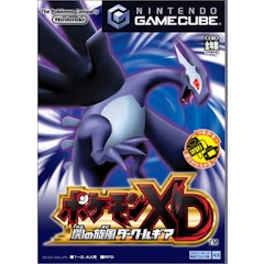 21年 ゲームキューブソフトのおすすめ人気ランキング50選 Mybest 21年 ゲームキューブソフトのおすすめ人気ランキング50選 Mybest