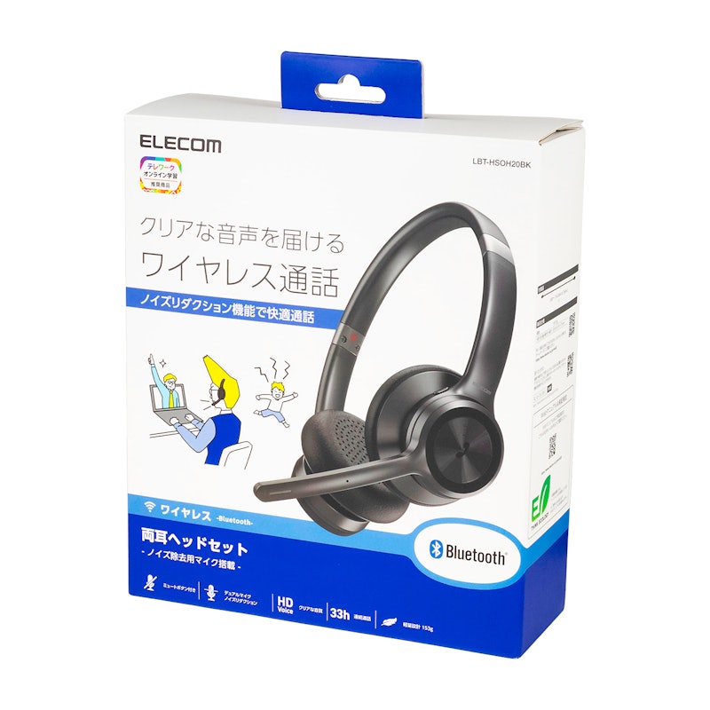 ノイズリダクションステレオBluetoothヘッドセット 7
