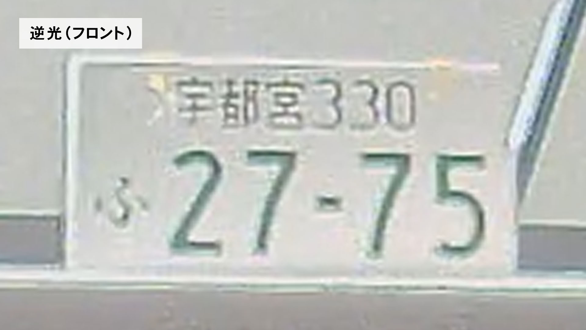 前後2カメラ ドライブレコーダー 8