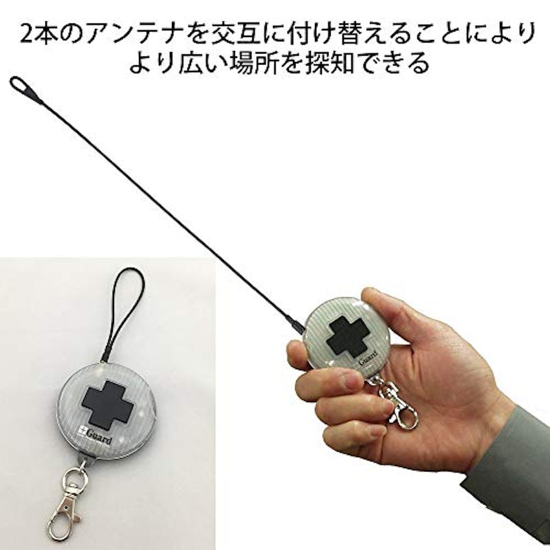 プラスガード 4