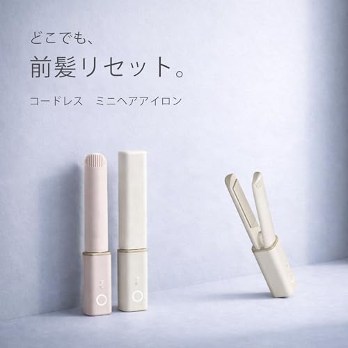 ヘアアイロン コードレス ミニ ストレートアイロン 2