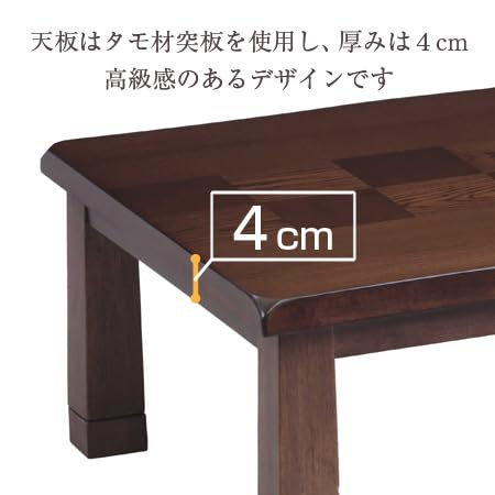コタツテーブル 5