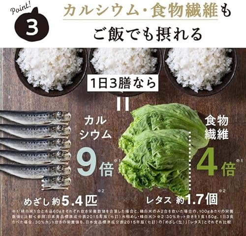 つやもちこんにゃく米 3