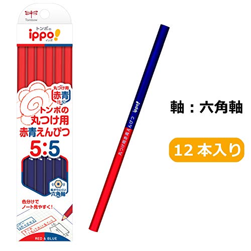 丸つけ用赤青えんぴつ 1