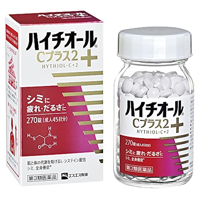 ハイチオールCプラス2 1