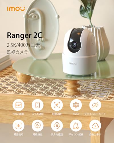 ペットカメラ 2