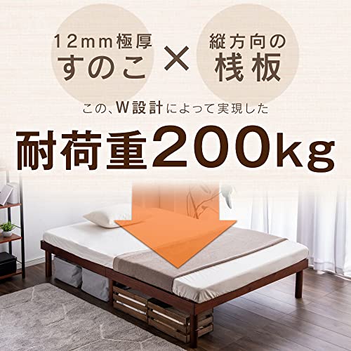 すのこベッド 6