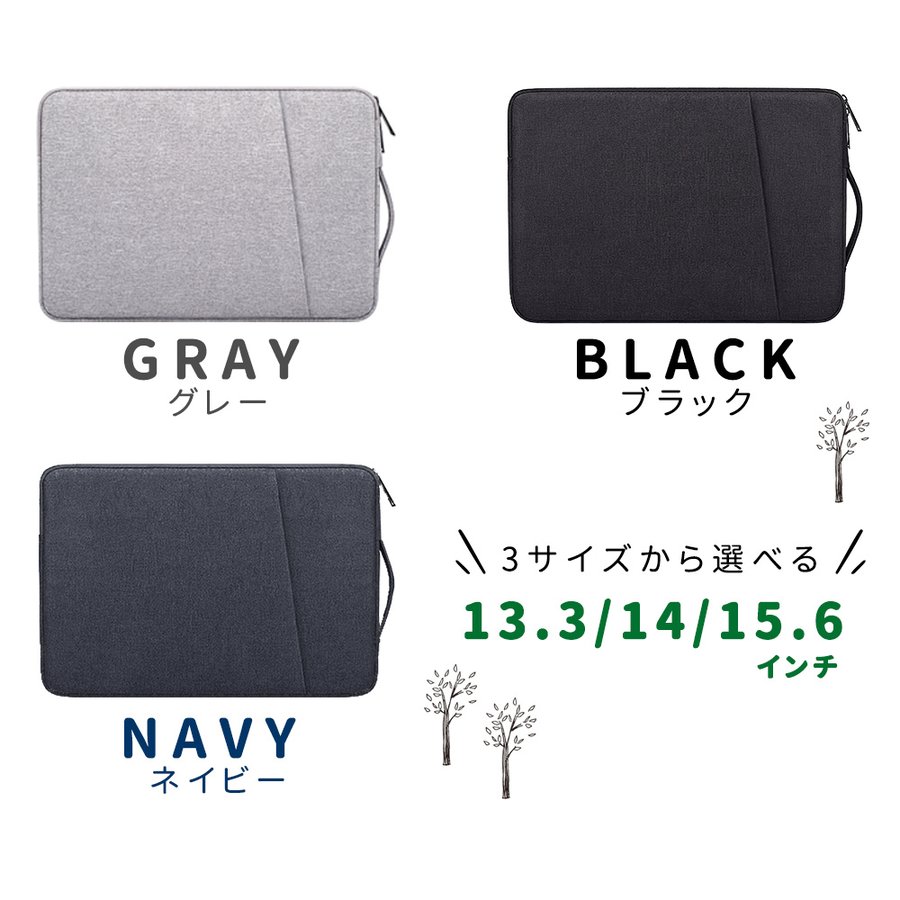 21年 Macbookケースのおすすめ人気ランキング26選 Mybest