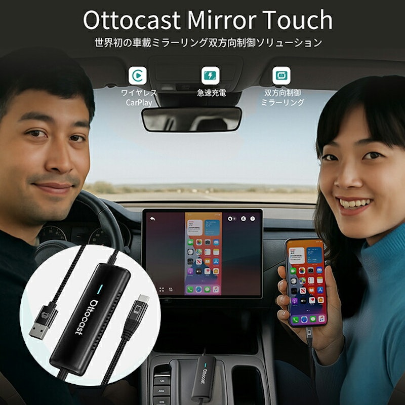 Mirror Touch 1