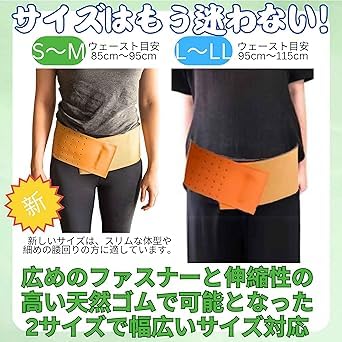 バラコンバンド 5
