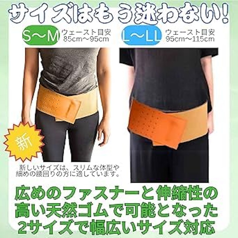 バラコンバンド 5