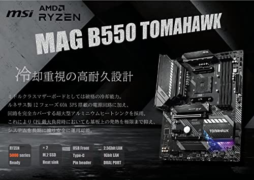 マザーボード 3