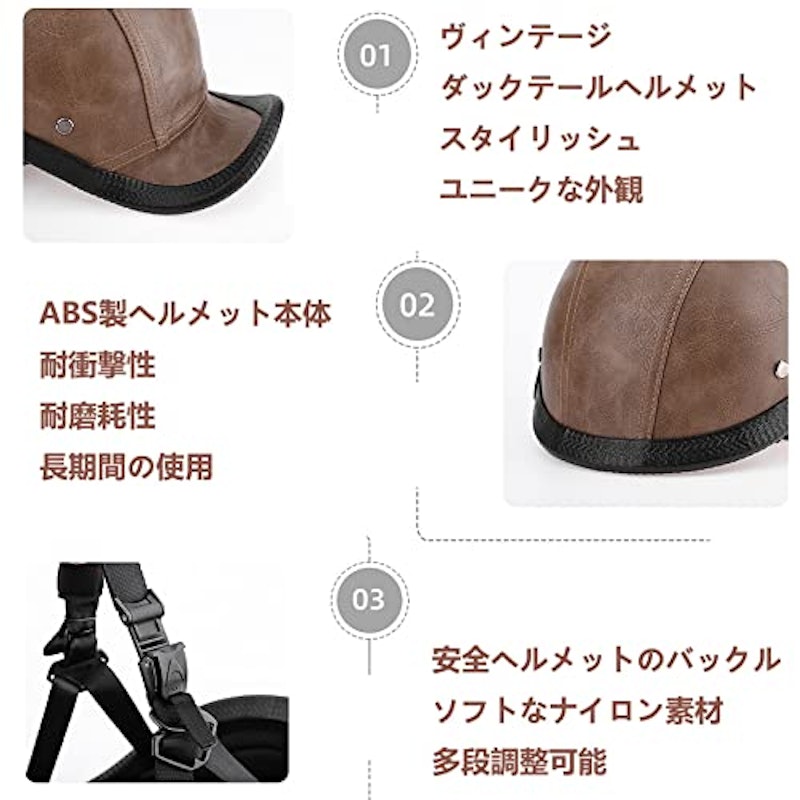 ダックテール 半ヘル 3