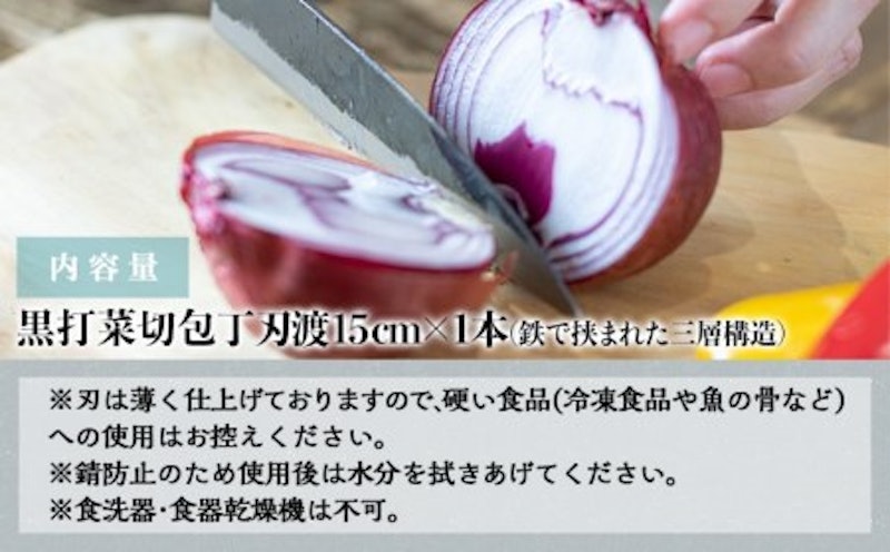 職人の手打ち包丁 4