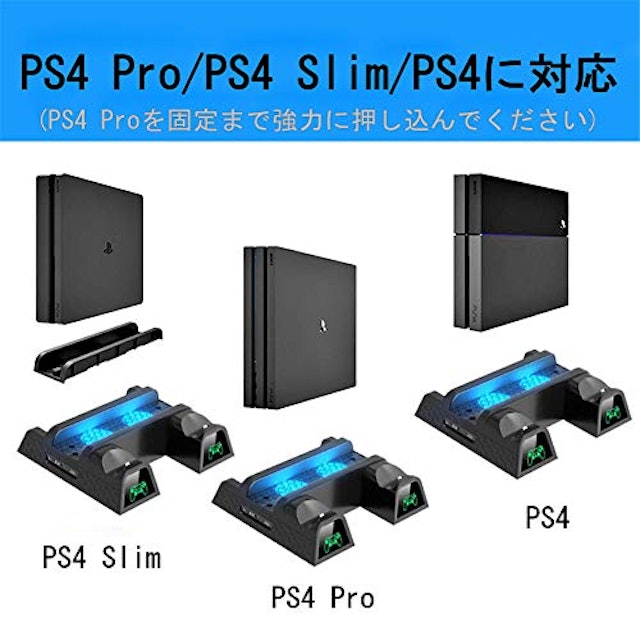 21年 Ps4用スタンドのおすすめ人気ランキング10選 Mybest 21年 Ps4用スタンドのおすすめ人気ランキング10選 Mybest