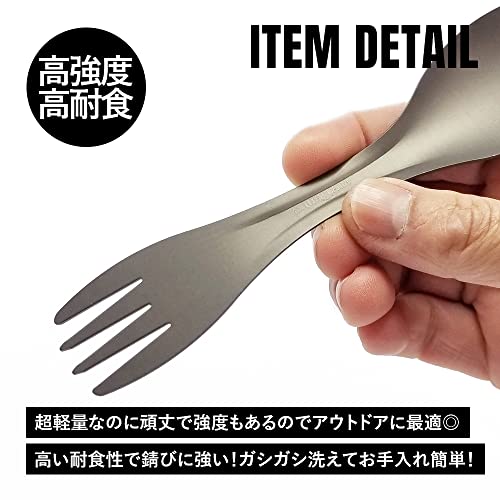 スポーク 3