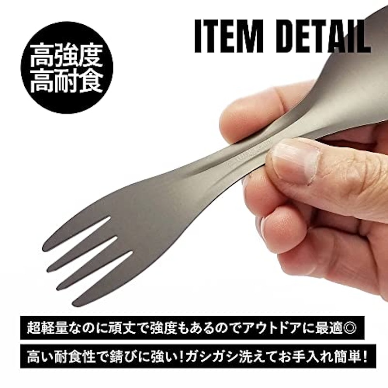 スポーク 3