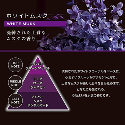 フレグランススプレーL ホワイトムスク 4