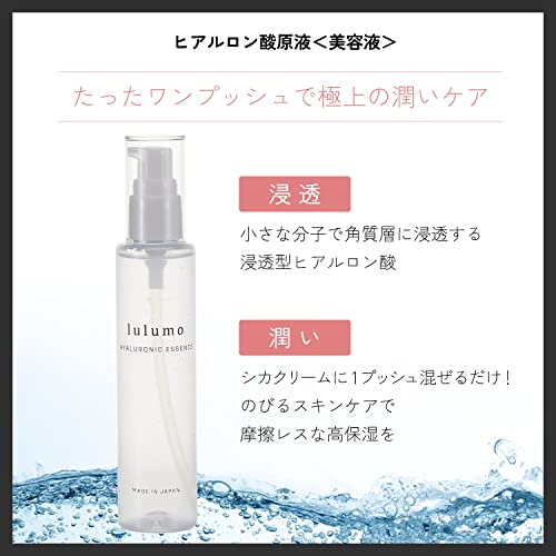 オーガニック保湿セット 4
