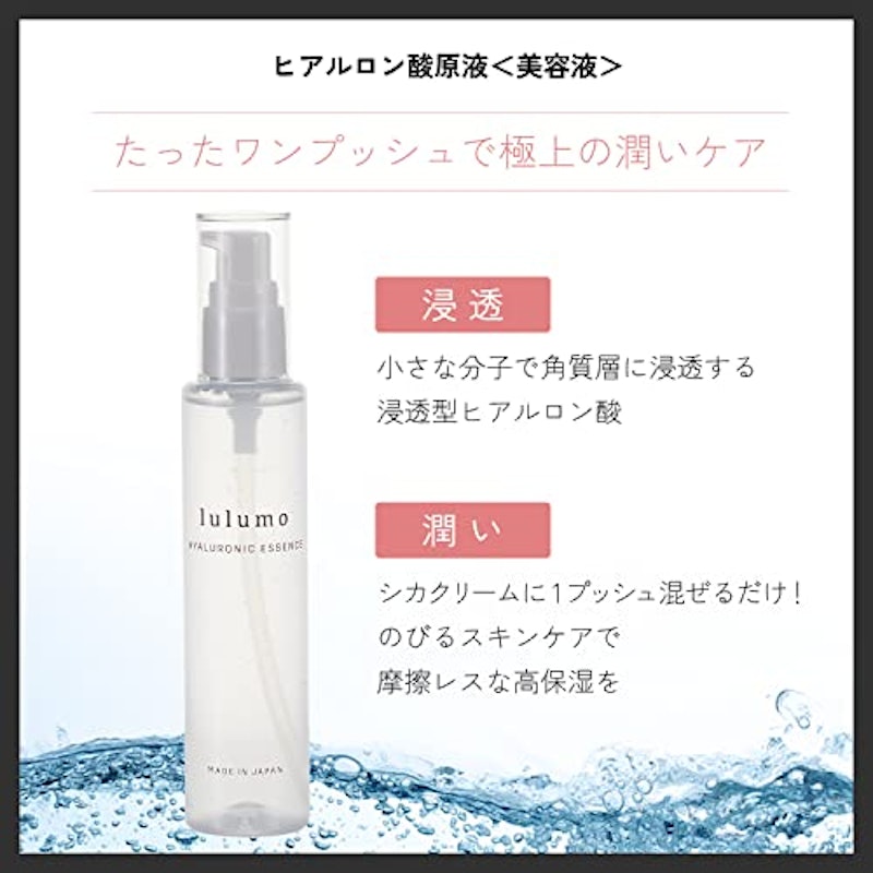 オーガニック保湿セット 4