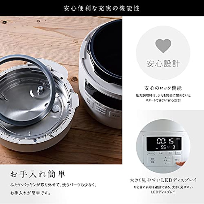 おうちシェフ 6
