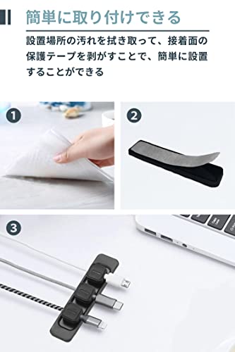 ケーブルホルダー 4
