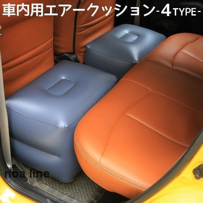 エアークッション 1