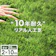 タンスのゲン 10年耐久 リアル人工芝 1