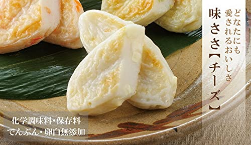 味ささチーズセット 2