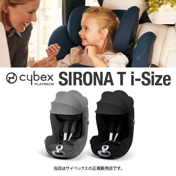 Ti-Size 2