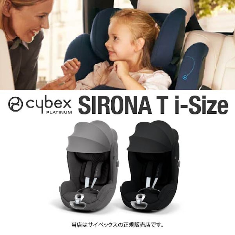 Ti-Size 2