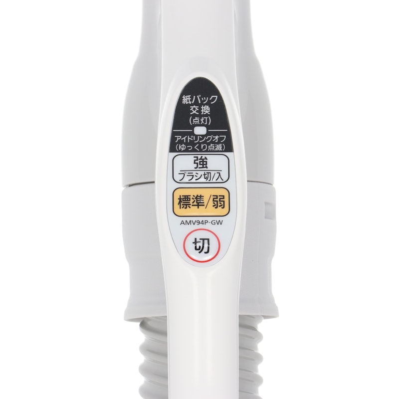 紙パック式キャニスター掃除機 12
