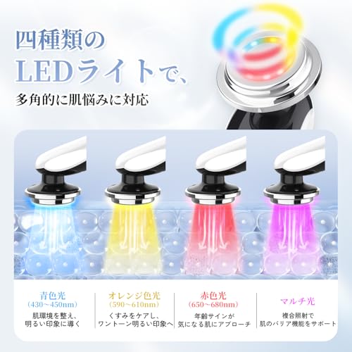 美顔器 3