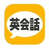 英語リスニングアプリのおすすめ人気ランキング【2026年5月】 2