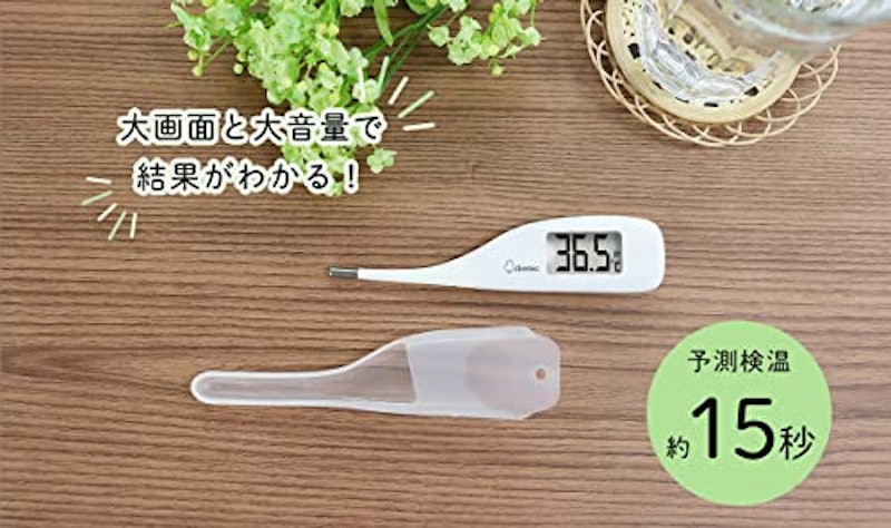 やわらかタッチ体温計 2