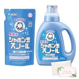 アトピー用洗濯洗剤のおすすめ人気ランキング【2026年5月】 3