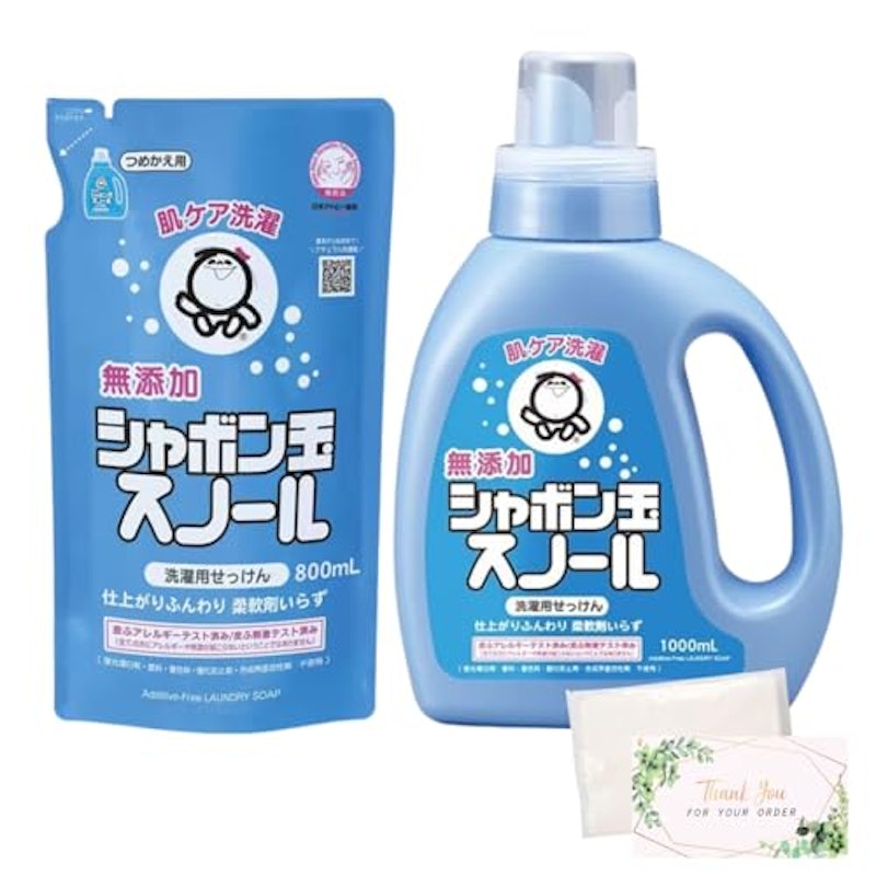 シャボン玉 スノール 1